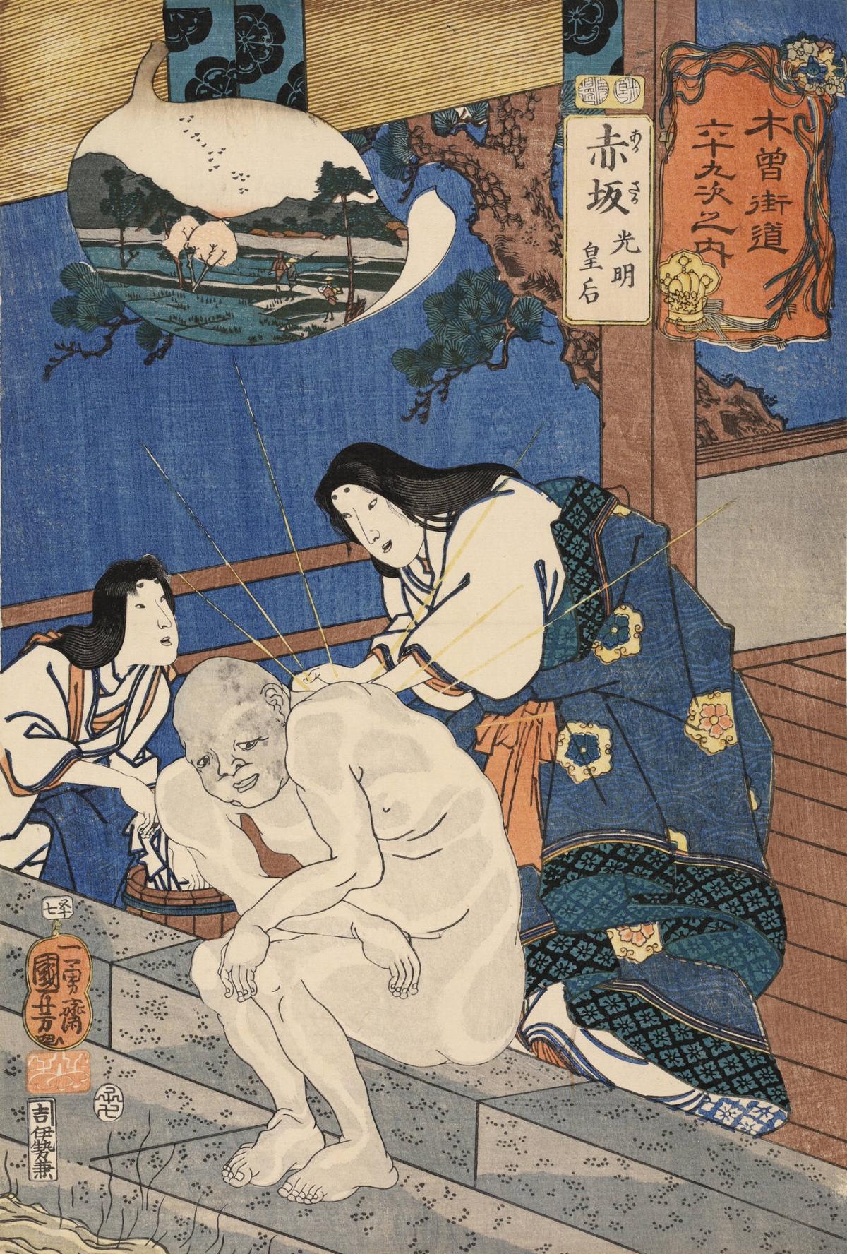 Akasaka: The Empress Kōmyō, no. 57 from the series The Sixty-nine Stations of the Kisokaidō