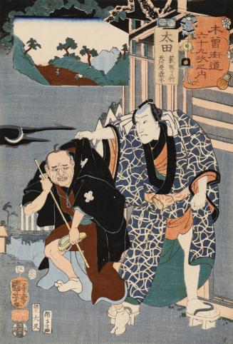 Ota: Amakawaya Gihei Dismissing the Quack Doctor Ryochiku, no. 52 from the series The Sixty-nine Stations of the Kisokaidō