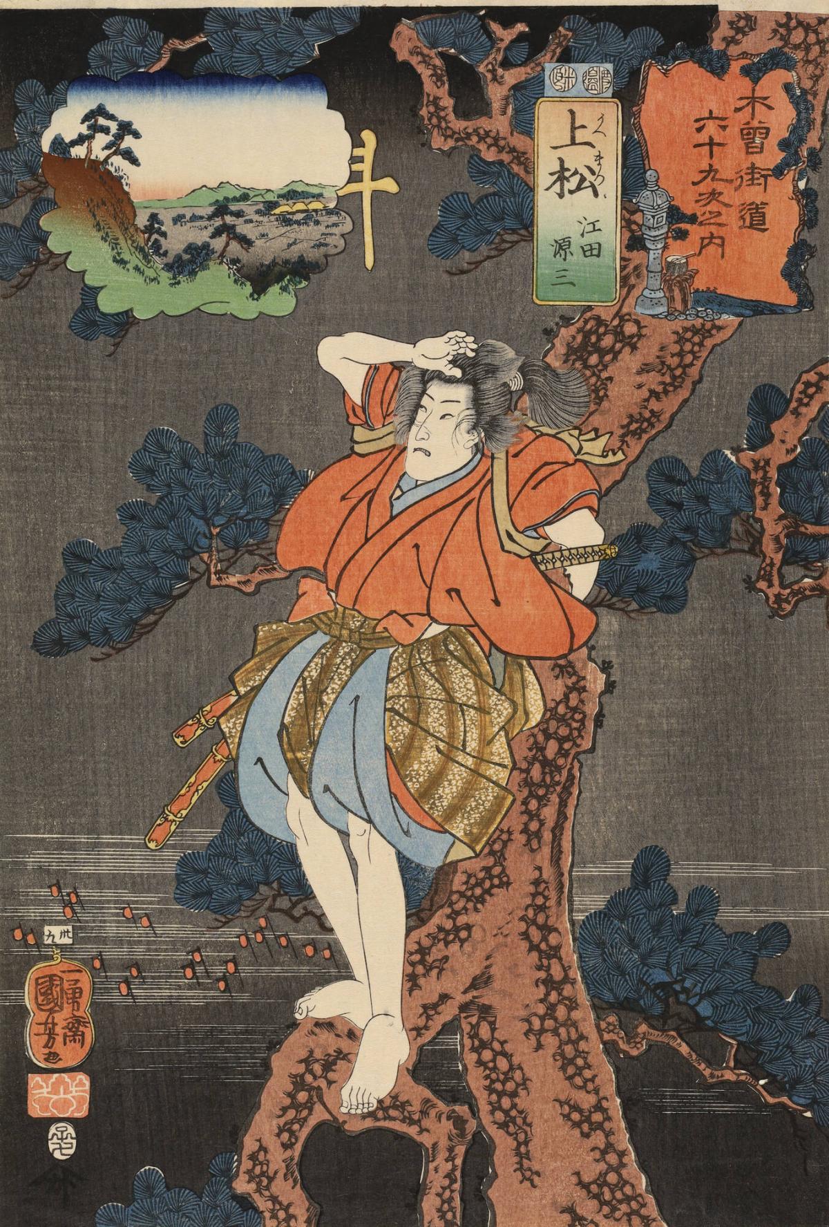 Uematsu: Eda Genzo Hiding from Pursuers in a Pine Tree, no. 39 from the series The Sixty-nine Stations of the Kisokaidō