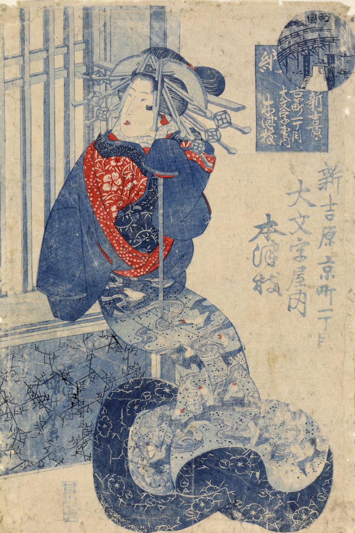 Kawaguchiya Chōzō 川口屋長蔵