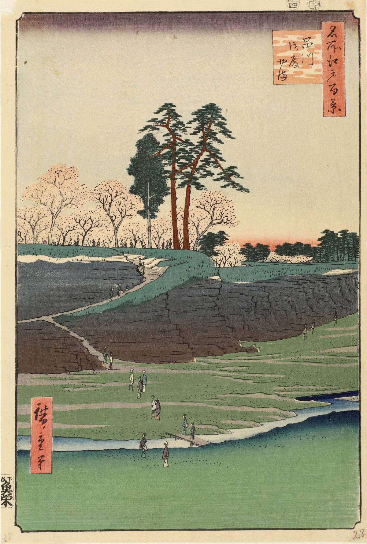 The Gotenyama in Shinagawa (Shinagawa Goten-yama), from the series One Hundred Famous Views of Edo (Meisho Edo hyakkei)