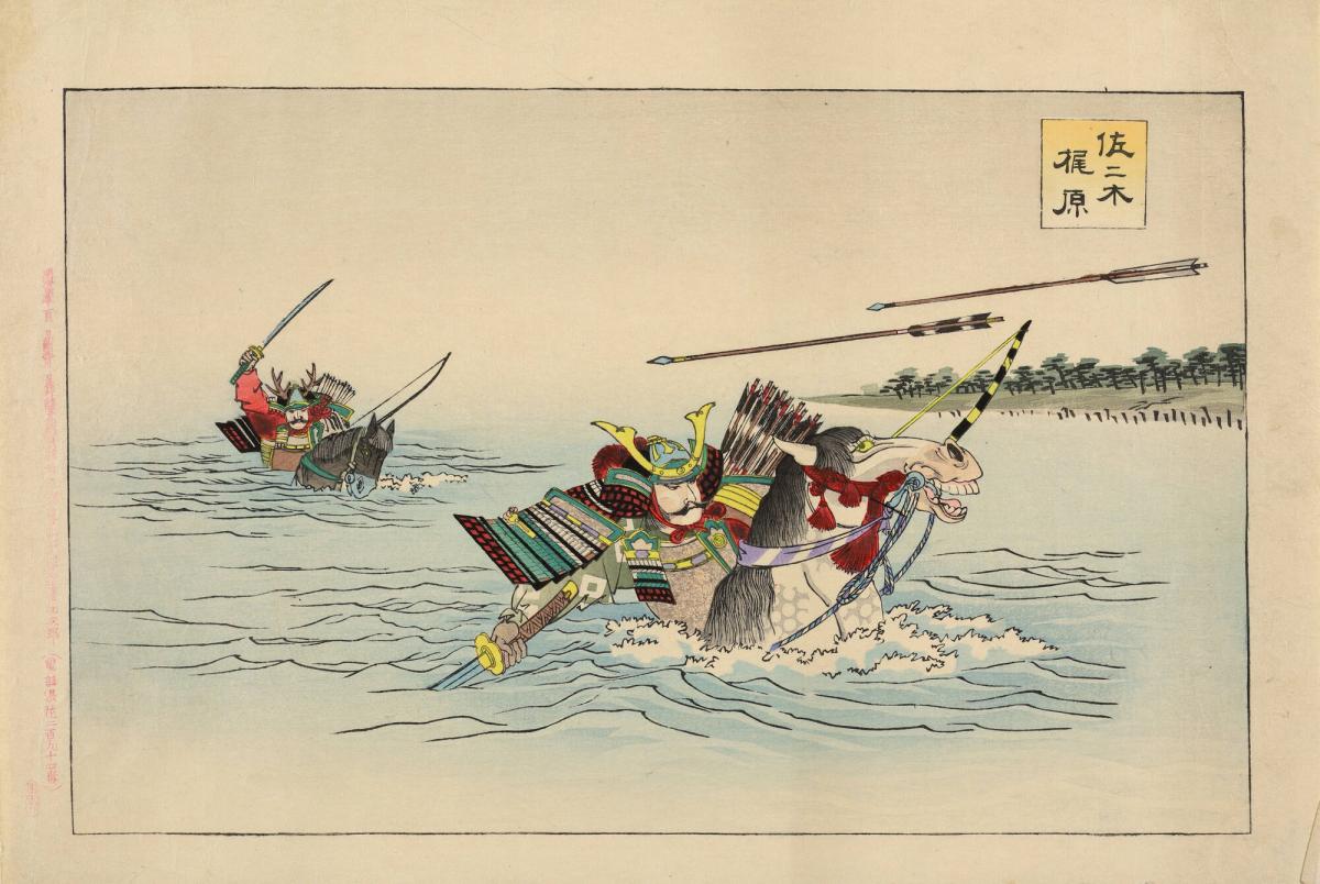 Sasaki Tadatsuna and Kajiwara Genta Crossing the Uji River, from an untitled series of historical subjects