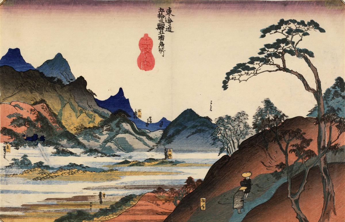 Shono and Tsuchiyama, no. 11 from the series A Set of Twelve Pictures of Famous Places on the Tōkaidō