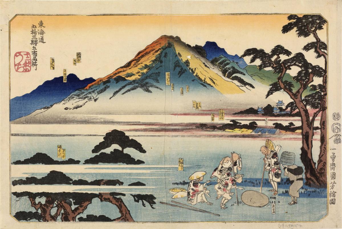 Oiso to Mishima with a View of Tora's Rock and the Hakone Mountains, no. 3 from the series A Set of Twelve Pictures of Famous Places on the Tōkaidō