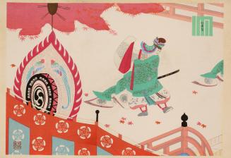 An Autumn Excursion (Momiji no Ga), No. 7 from the series The Tale of Genji