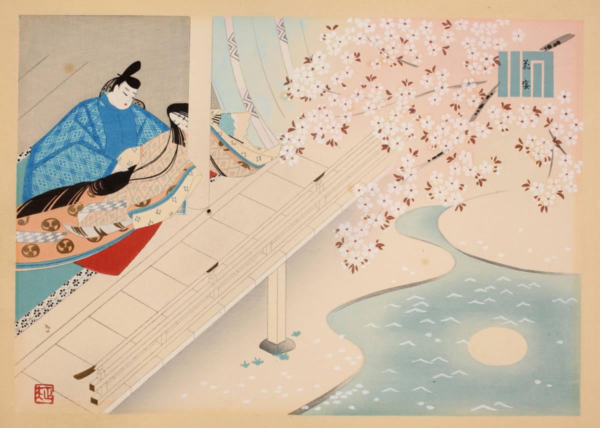 The Festival of the Cherry Blossoms (Hana no En), No. 8 from the series The Tale of Genji