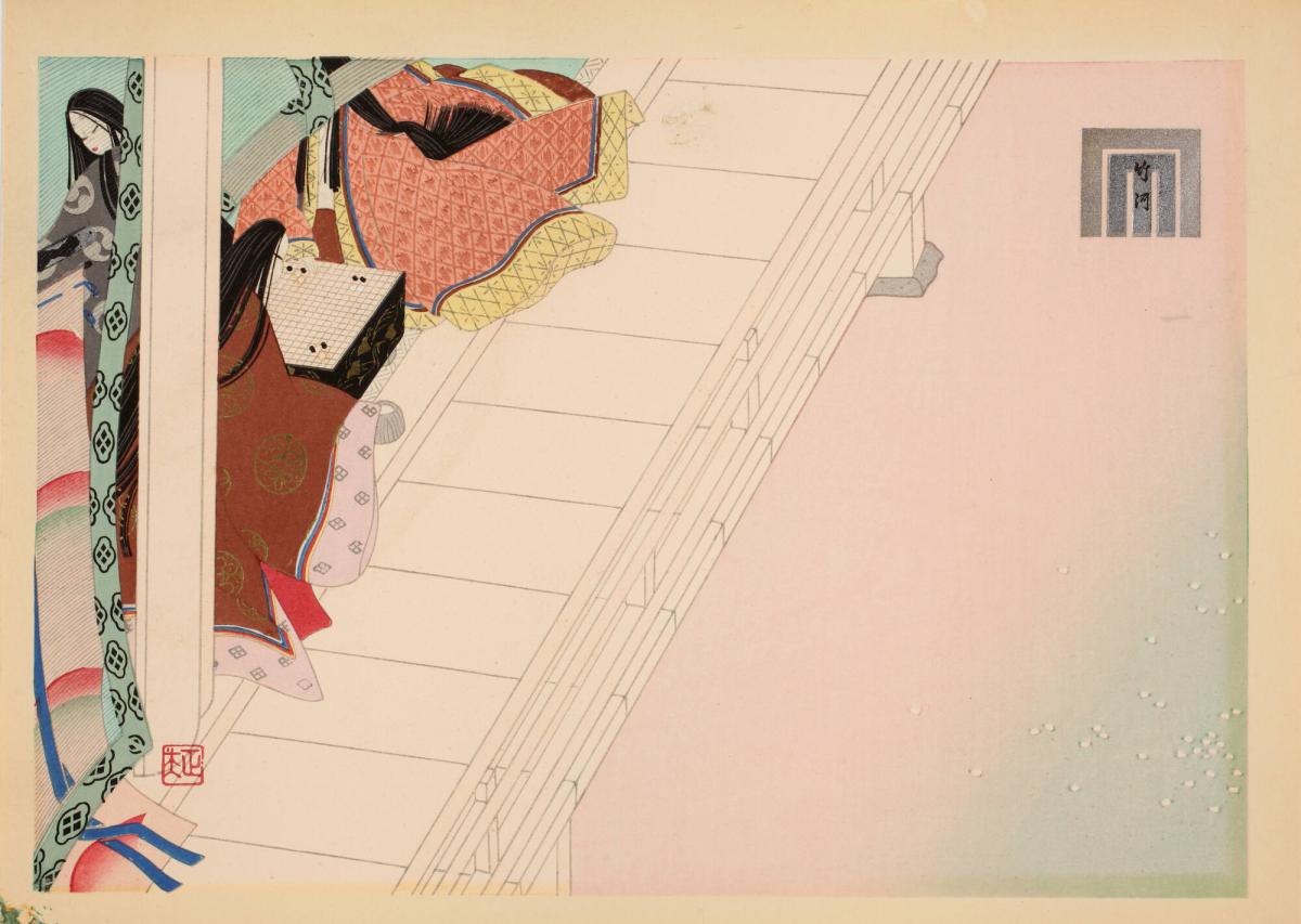 Bamboo River (Takekawa), No. 44 from the series The Tale of Genji