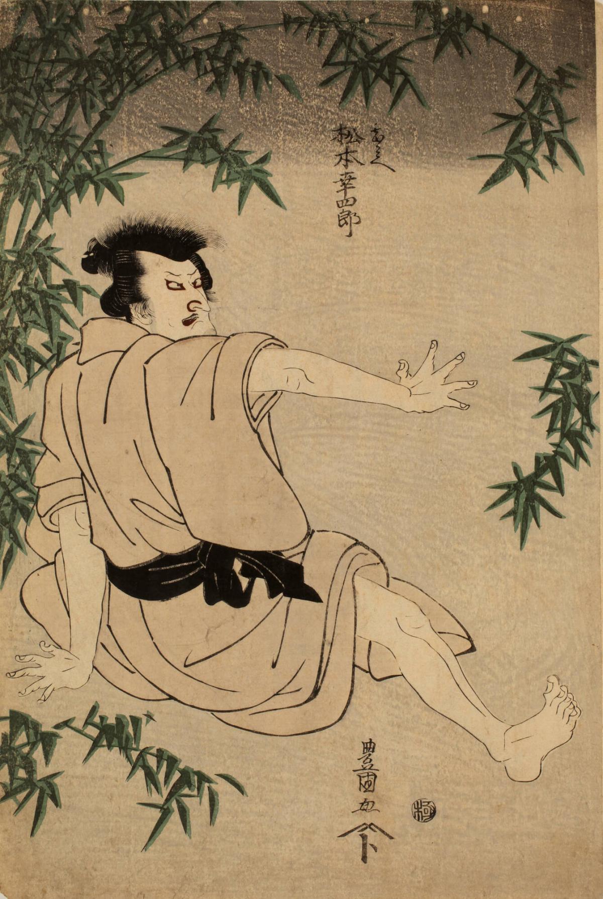 Actor Matsumoto Kōshirō in a Kabuki Role, Surrounded by Bamboo