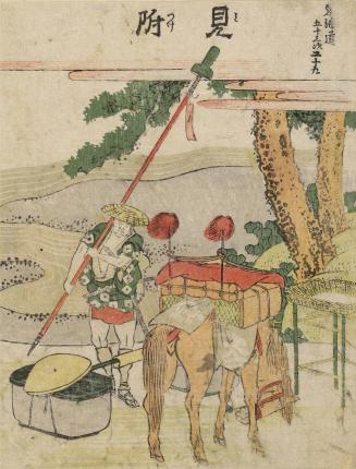 Mitsuki, from the series Fifty-three Stations of the Takaido (Tokaido gojusan tsugi)