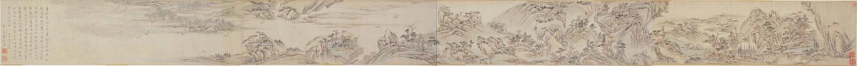 Landscape in the Manner of Huang Gongwang