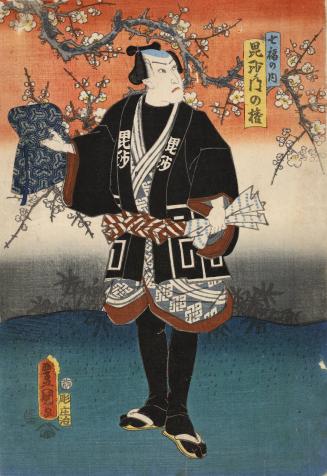 The Actor Kawarasaki Gonjurō I as Bishamon, from the series Among the Seven Lucky Gods