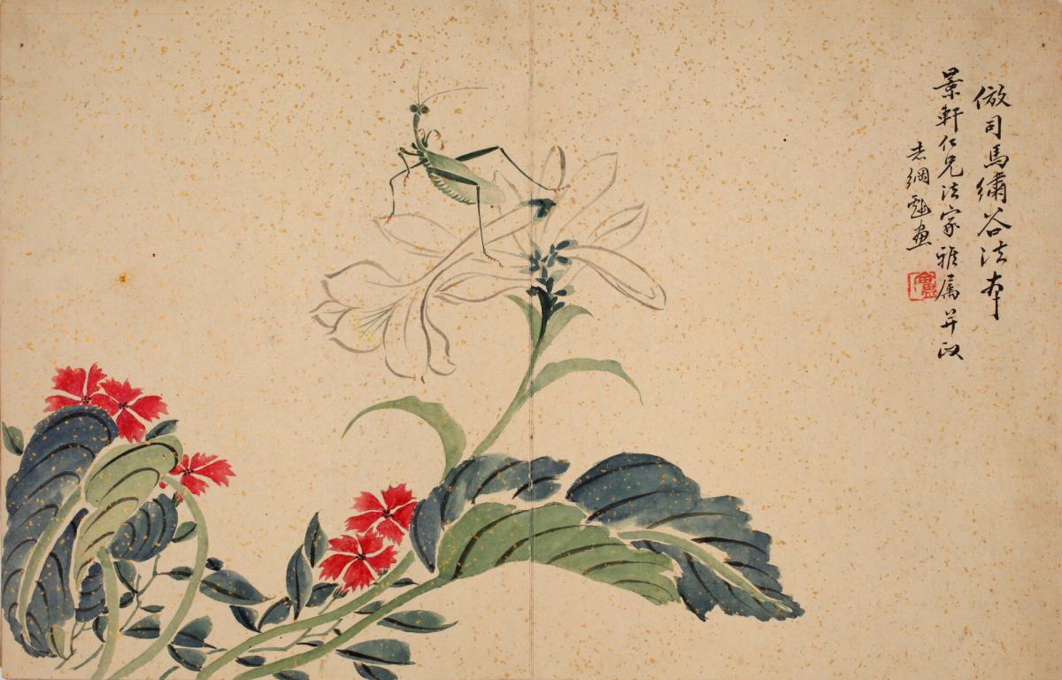 Mantis Amid Flowers, from the album Birds and Flowers; Landscapes