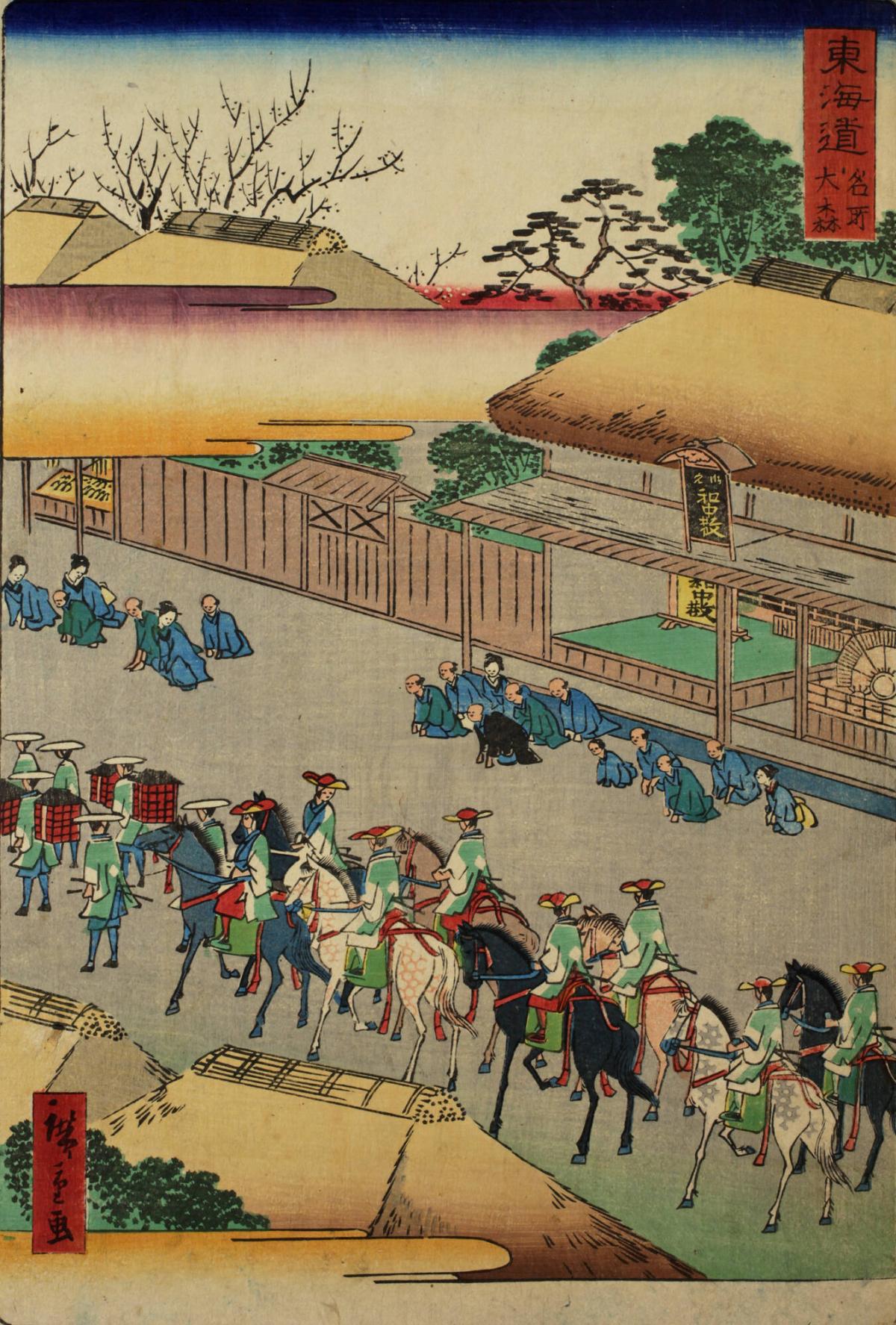 Omori, from the series The Tōkaidō