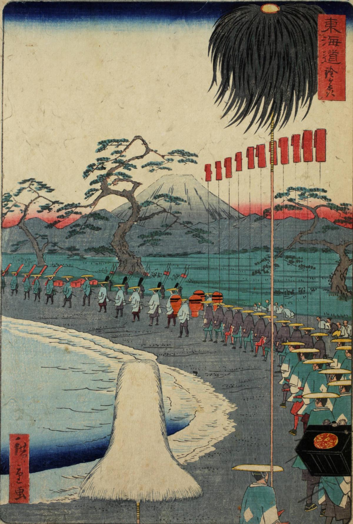 Suzugamori, from the series The Tōkaidō