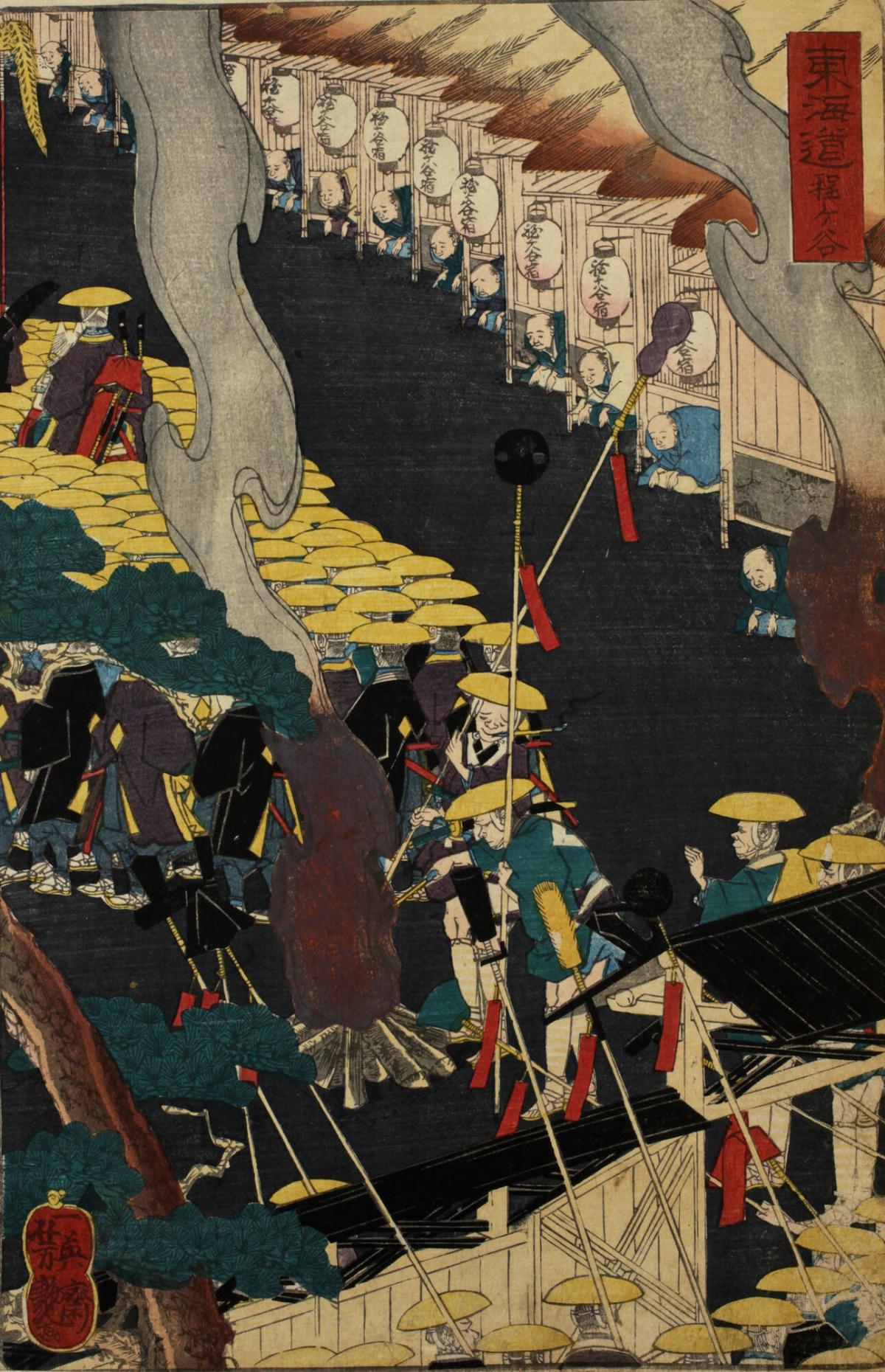 Hodogaya, from the series The Tōkaidō