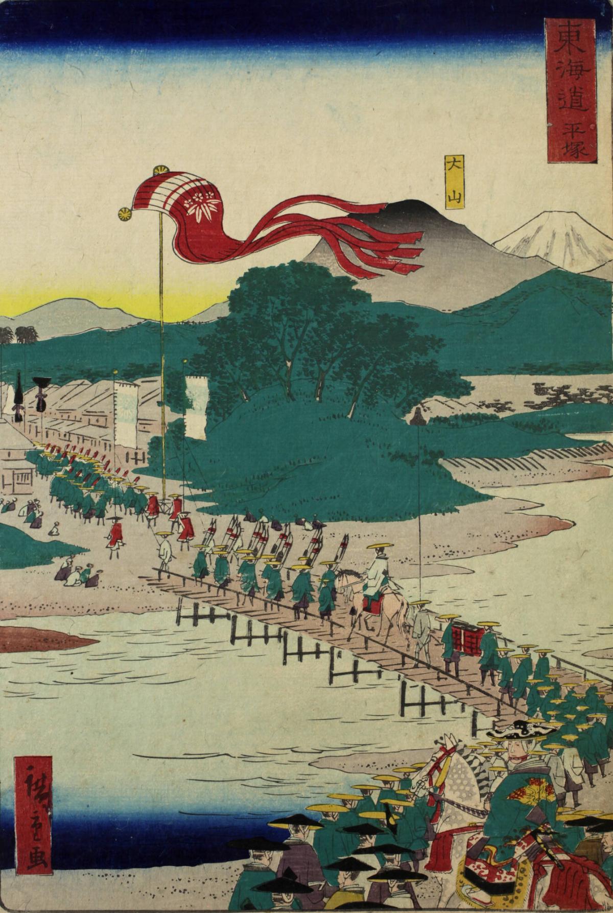 Hiratsuka, from the series The Tōkaidō