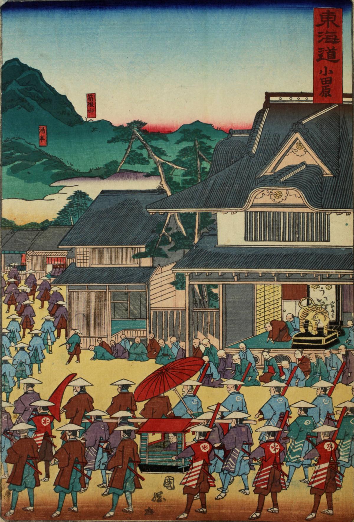 Odawara, from the series The Tōkaidō