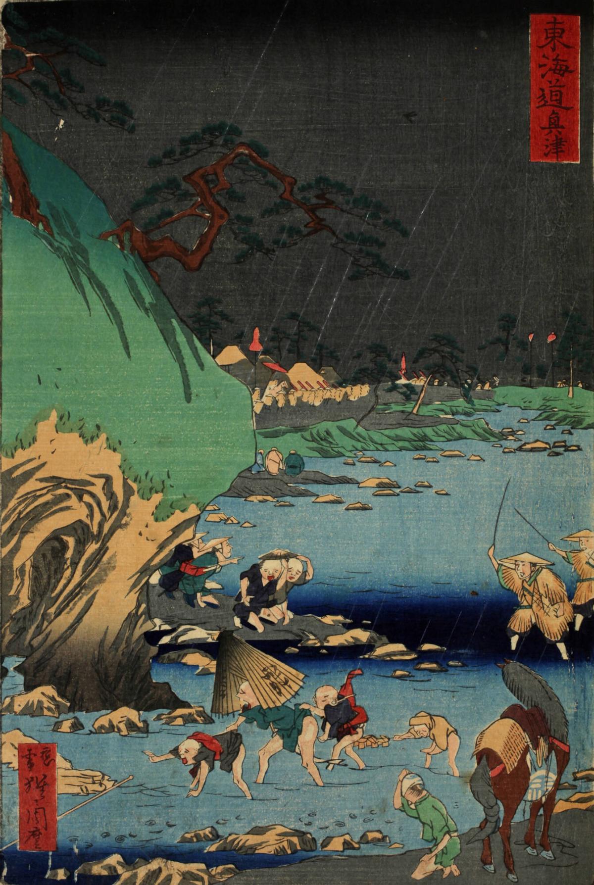 Kawanabe Kyōsai 河鍋暁斎