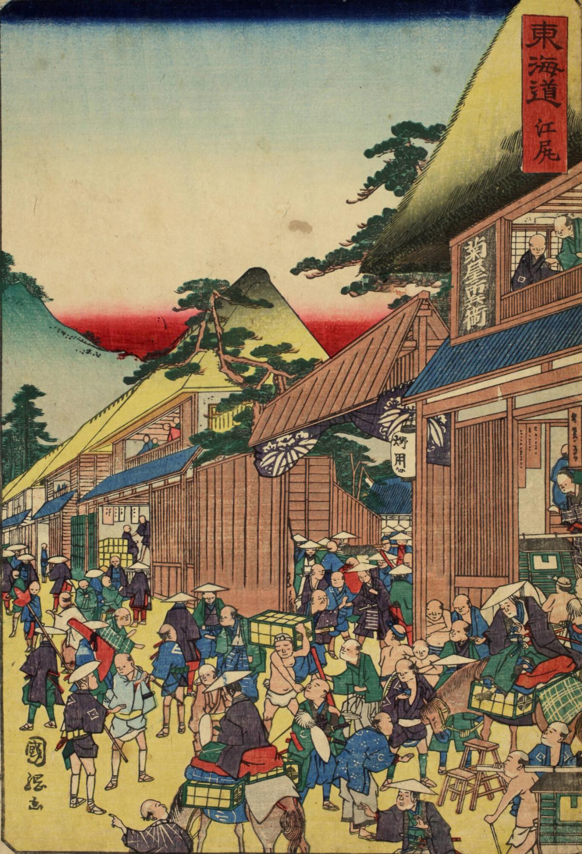 Ejiri, from the series The Tōkaidō