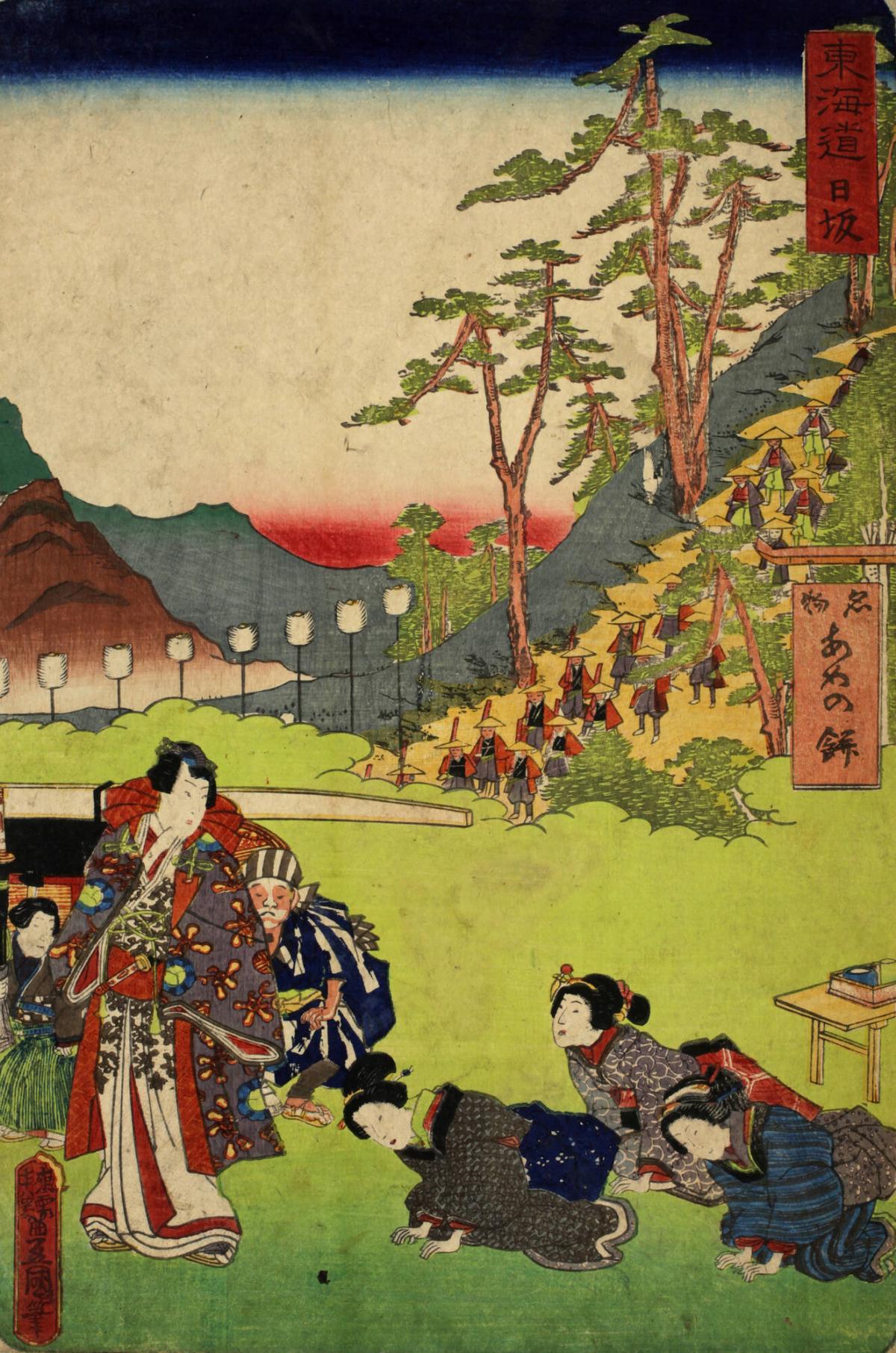 Utagawa Kunisada I 初代目歌川国貞