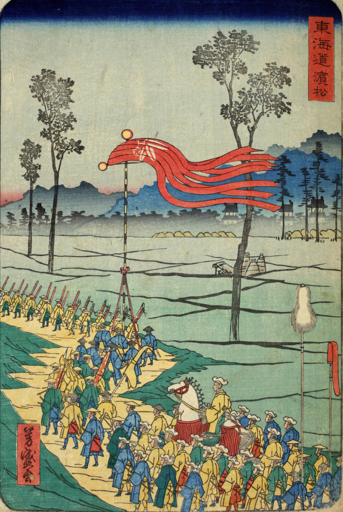 Hamamatsu, from the series The Tōkaidō