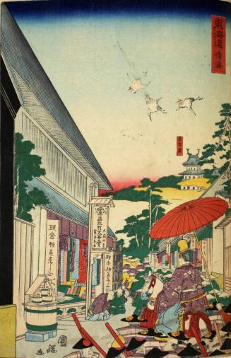 Narumi, from the series The Tōkaidō