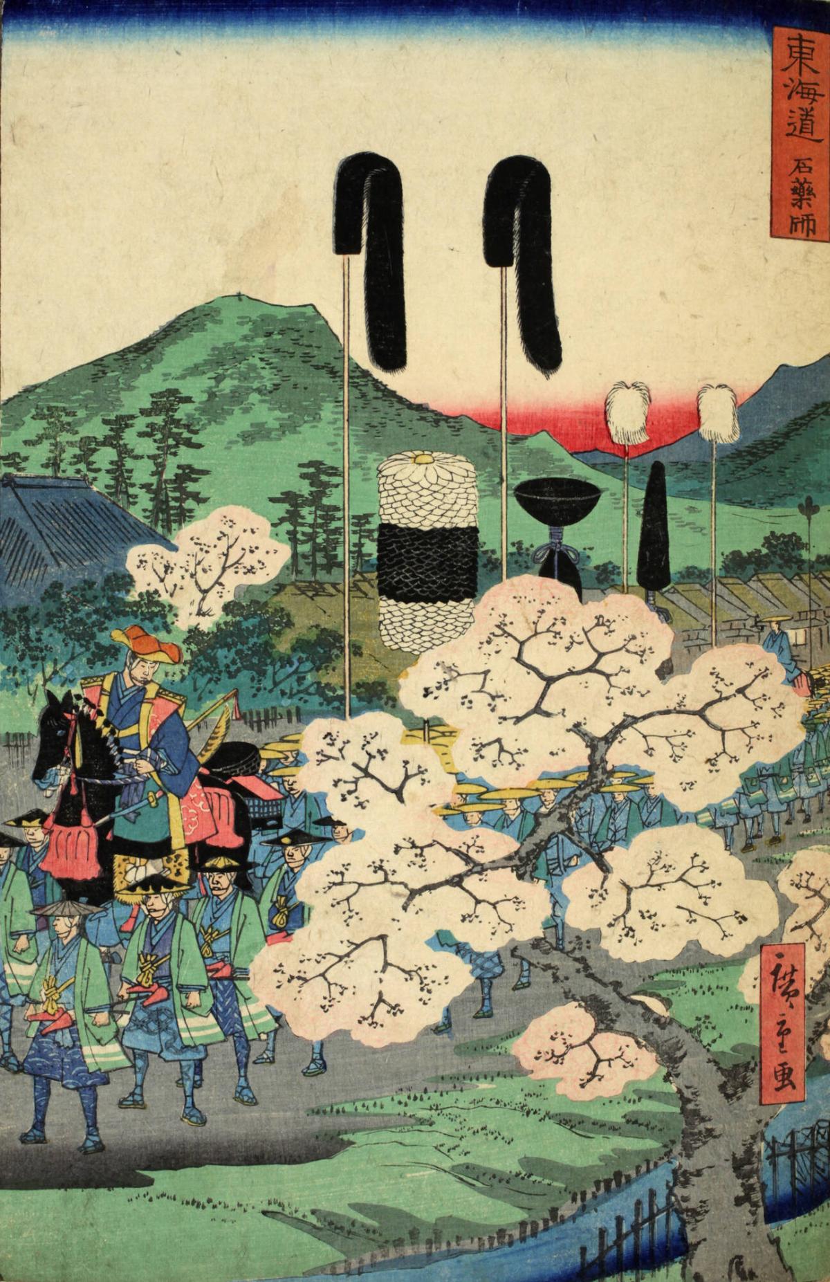 Ishiyakushi, from the series The Tōkaidō