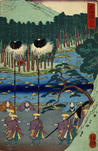 Tsuchiyama, from the series The Tōkaidō