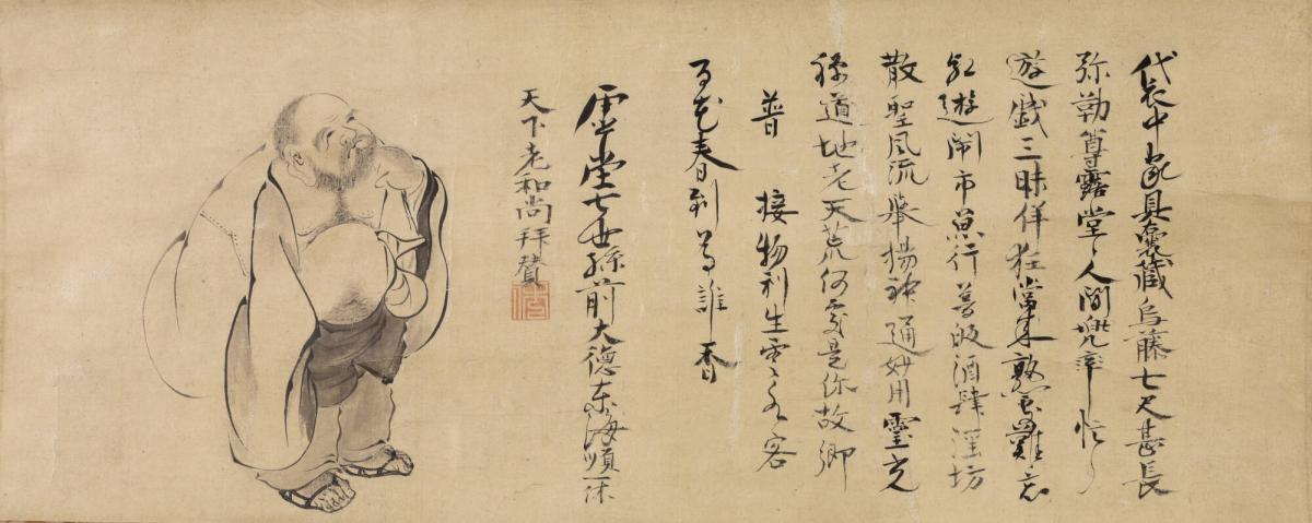 Hotei, with Inscription in the Style of Ikkyū Sōjun