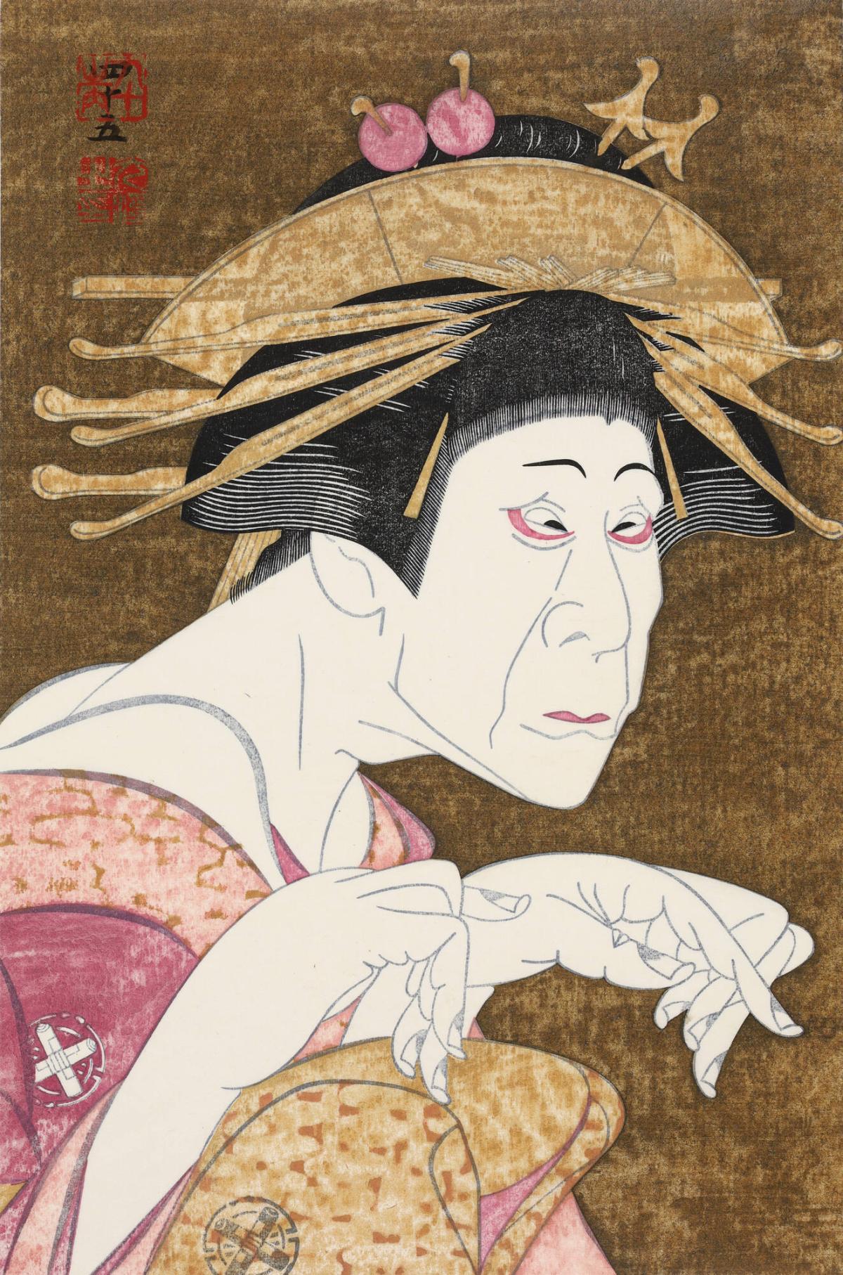 The Actor Nakamura Utaemon in the Role of Kuruwa Sanbaso Keijo, No. 2 from the 7th Okubi-e Series