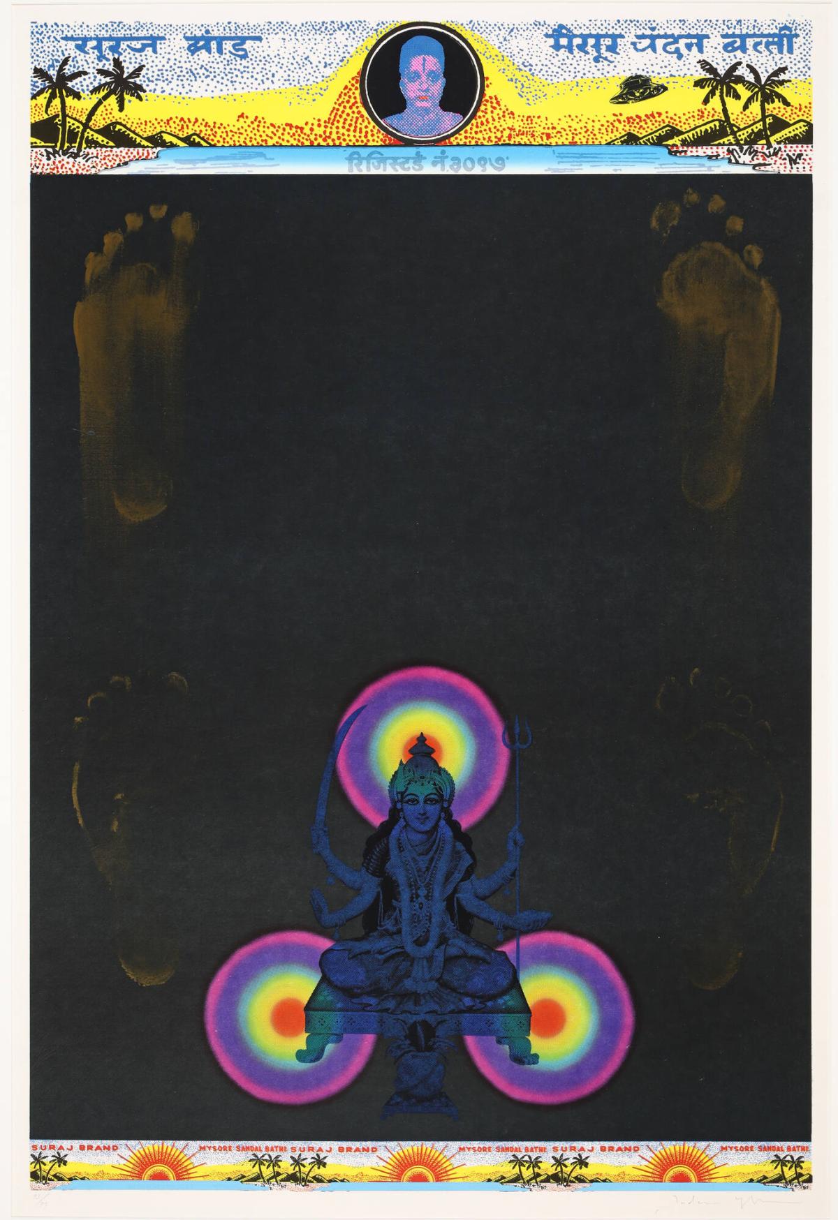 "Earth that is Human Beings" 土其人 PŖTHIVĪ-MANU-JA