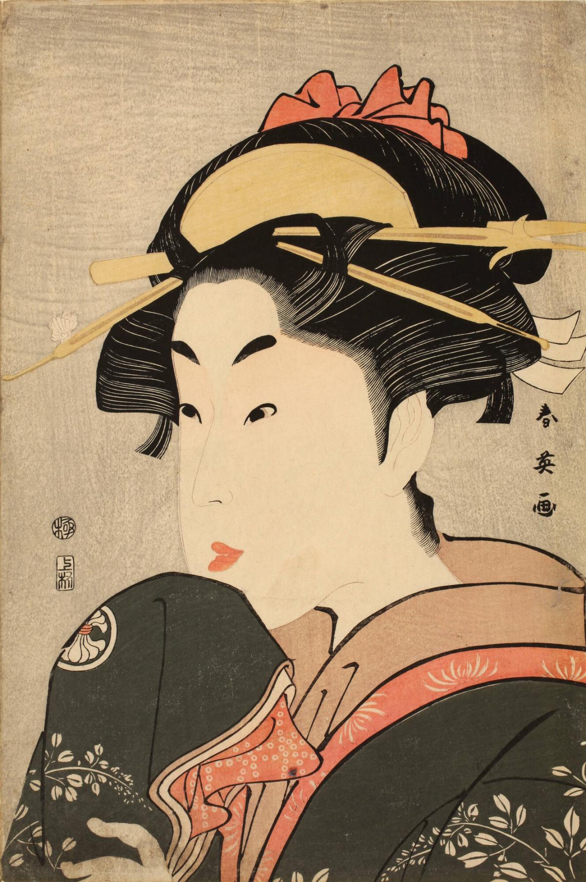 Uemura Yohei 上村与兵衛