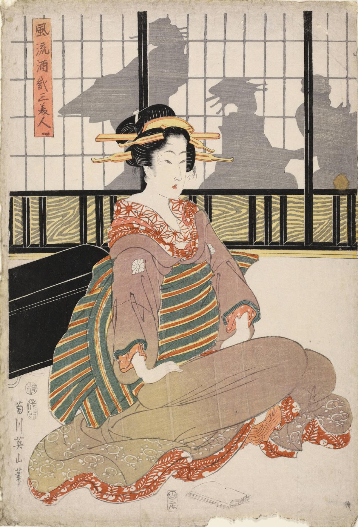 Kikukawa Eizan 菊川英山