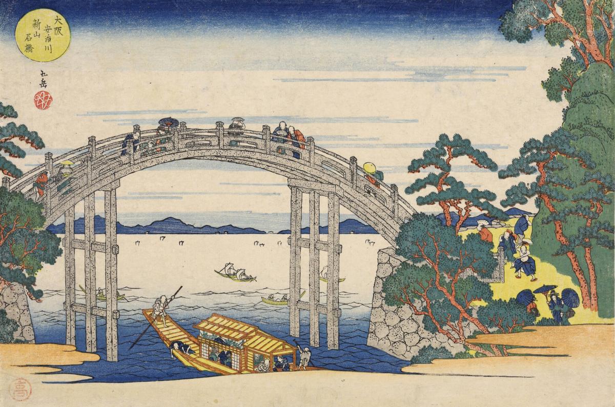 The Stone Bridge at the New Mountain by the Aji River in Osaka, from the series Views of Mt. Tempo