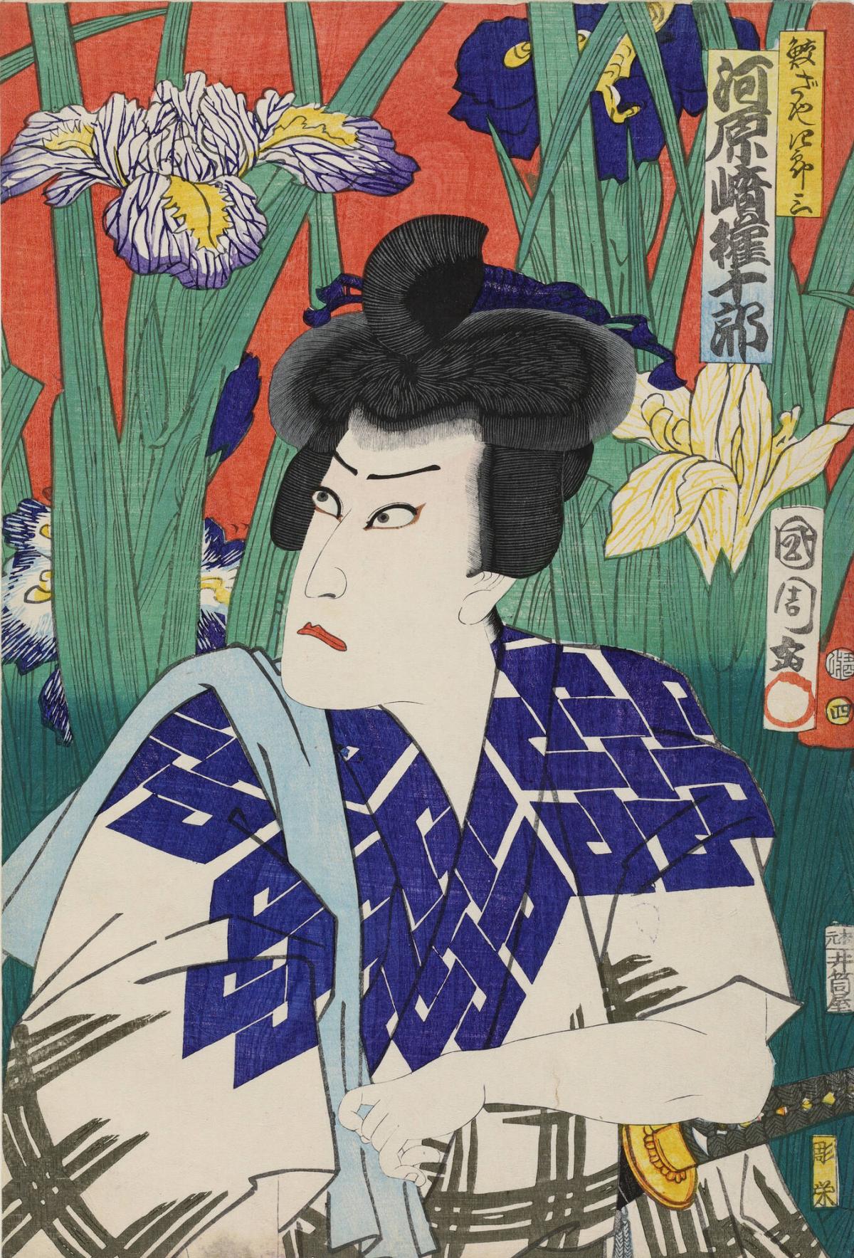 Kawarazaki Gonjurō I as Samezaya Shiroza, No. 4 from an untitled set of ten