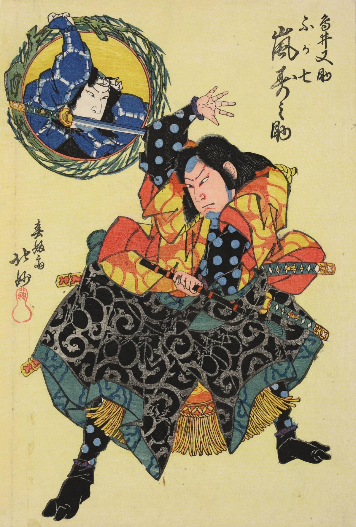 Shunkōsai Hokushū 春好斎北洲