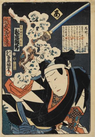 Actor with Raised Sword As Kumura Sakayuki, from a series of Tales of the Chushingura

