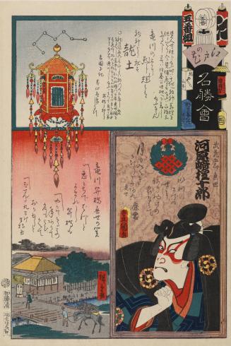 Flowers of Edo  (Edo no Hana Meisho-e), Fire Brigade E, Troop 5 (goban gumi)