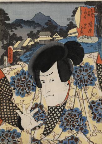 Kanbara: Ichikawa Kuz¬O Ii as Kanae Tanigoro, from the series Fifty-three Stations of the Tōkaidō Road (Tōkaidō gojūsan tsugi no uchi)

