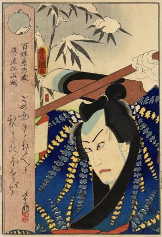 Shisen (Ichikawa Danjuro IX) As Jhizo, Who Is Actually Naoe Yamashiro, from the series Tosei Haiyu Tanzaku or Tanzaku Portraits of Contemporary Actors with their Calligraphy

