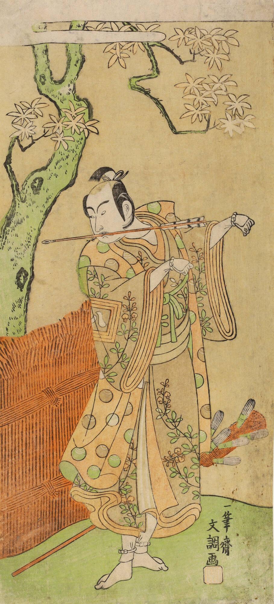 The Actor Ichikawa Yaozo II as Sakon, a Fox Disguised as a Teawhisk Seller in Nue no mori ichiyo no mato, Nakamura Theater