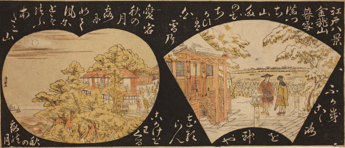 Evening Snow at Kinryūzan Temple; Autumn Moon at Atago Hill, from the series Eight Views of Edo