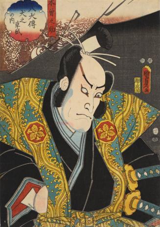 Ichikawa Danzo V as Kinosuke, from the series The Book of the Eight Dog Heroes (Hakkenden inu no sôshi no uchi)

