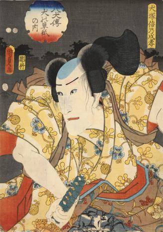 Ichikawa Danjuro VIII as Inuzuka Shino Moritaka, from the series The Book of the Eight Dog Heroes (Hakkenden inu no sôshi no uchi)

