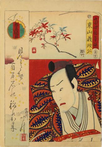 Arashi Hinasuke VII as Higashiyama Yoshimasa, from the series Contemporary Portraits of Actors and the Handwriting