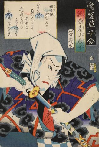 Actor Wearing Jacket Decorated with Clouds and Lightning: The Otokodate Mataroku of the Inazuma Gang