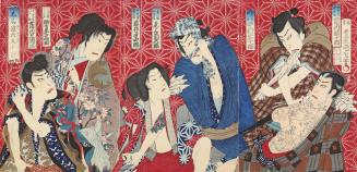 Shina Nami Rokunin Kozo