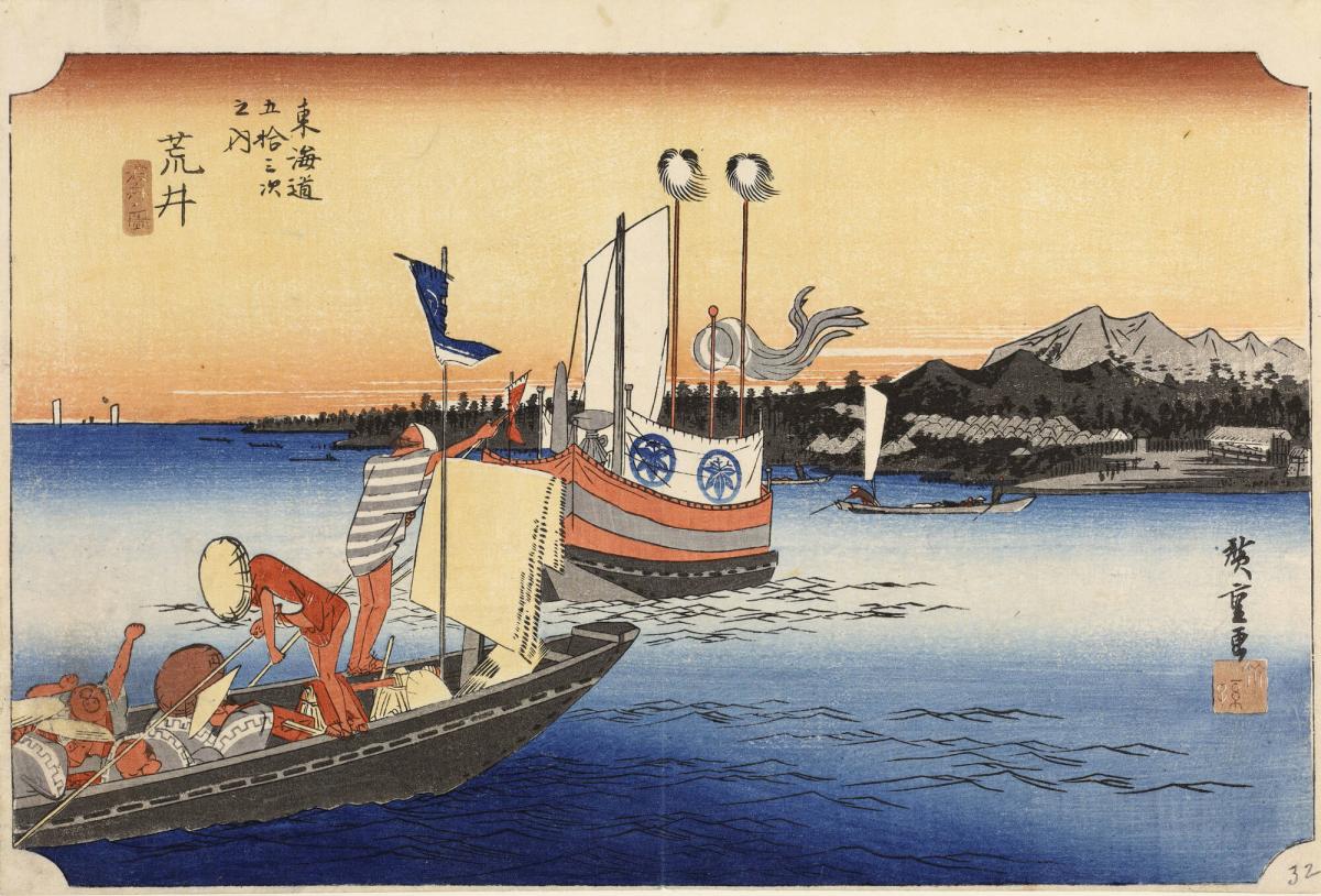 Ferry Boats at Arai, no. 32 from the series Fifty-three Stations of the Tōkaidō