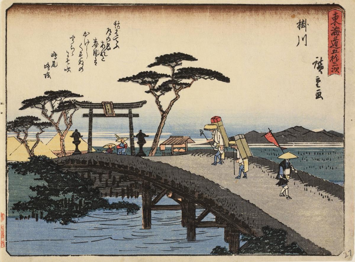 Bridge at Kakekawa, with a Poem by Naruo Shimakage, no. 27 from the series The Fifty-three Stations of the Tōkaidō