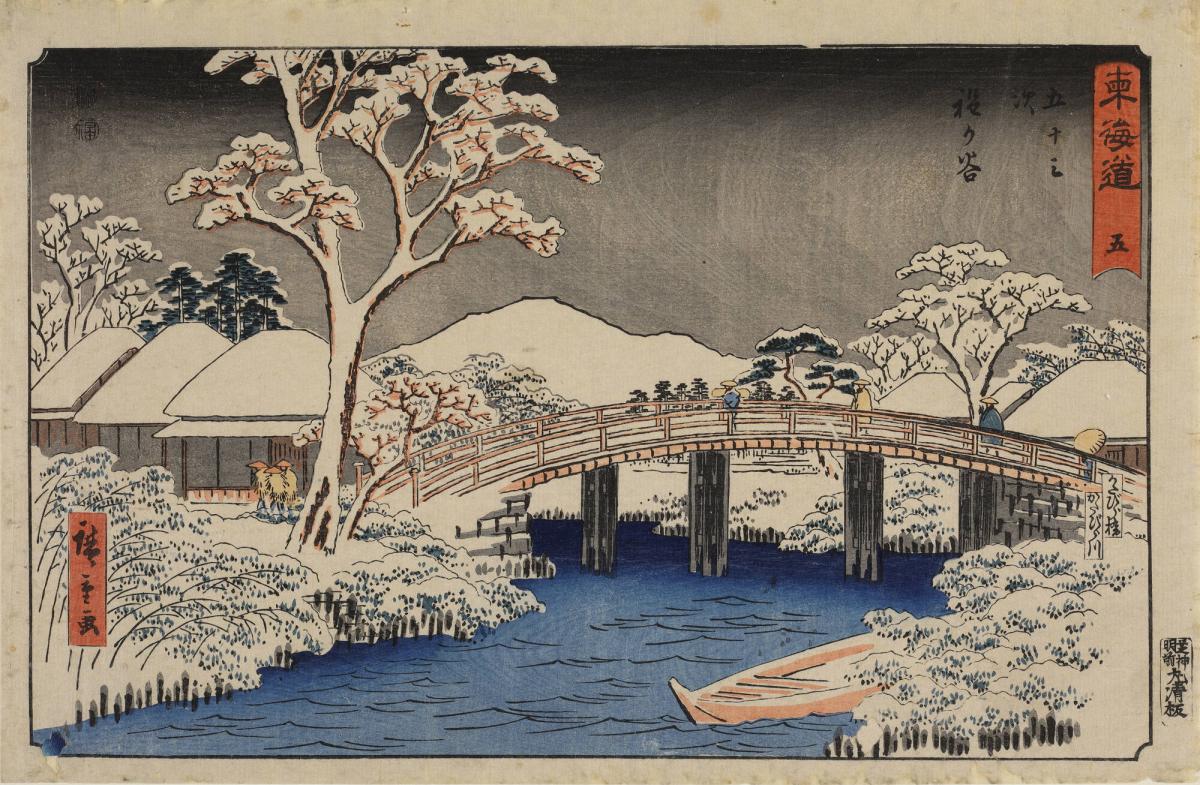 Bridge on the Katabira River at Hodogaya, no. 5 from the series The Fifty-three Stations of the Tōkaidō, also called the Reisho Tōkaidō